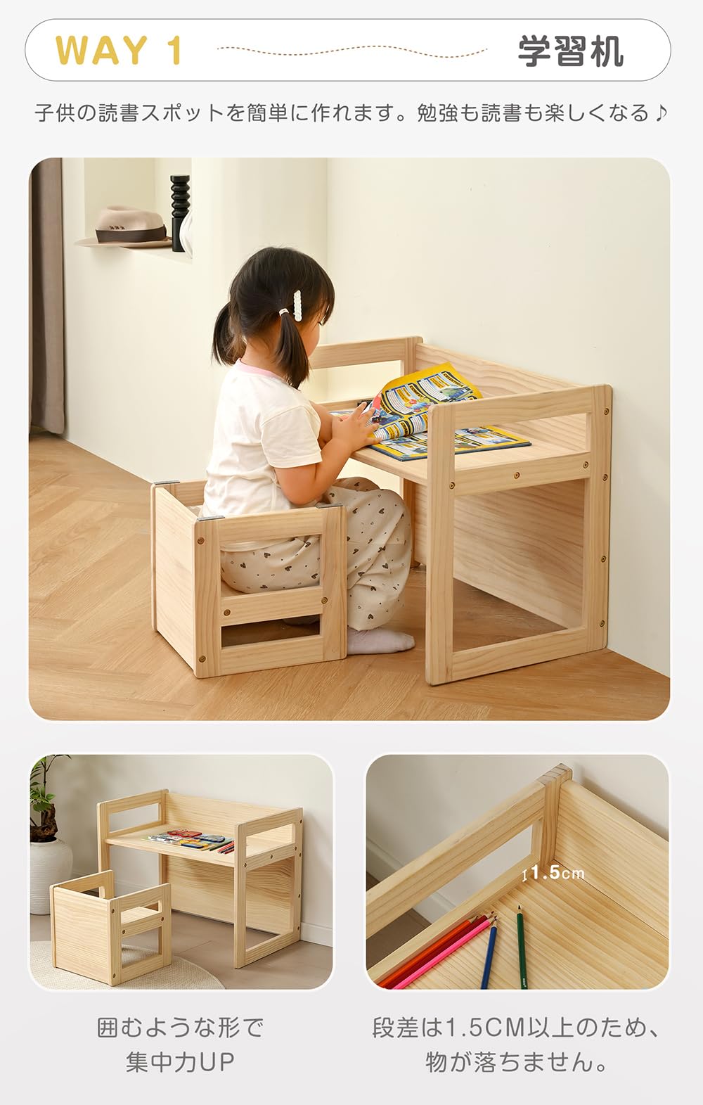 【在庫処分】OSJ キッズデスク 2点セット天然パイン材 木製 松 学習デスク Amazon.co.jp: OSJ キッズデスク 2点セット天然パイン材 木製 松 学習